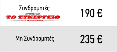 COST ivridika2