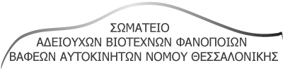 logo2 1