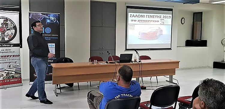 Ημερίδα στη Θήβα για τις επερχόμενες σύγχρονες Τεχνολογίες, την Ηλεκτροκίνηση & το Συνεργείο του Μέλλοντος