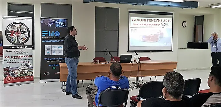 Ημερίδα στη Θήβα για τις επερχόμενες σύγχρονες Τεχνολογίες, την Ηλεκτροκίνηση & το Συνεργείο του Μέλλοντος