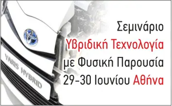 ivridika2a