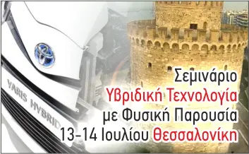 ivridika3a