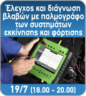 diagnosi1