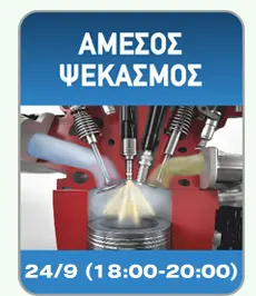 amessos