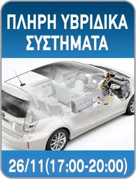 hybrid full 25 sml