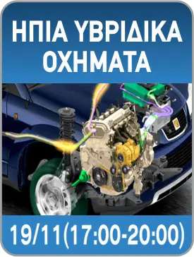 hybrid ipia 11 sml