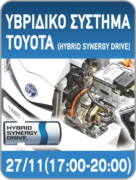 hybrid toyota 26 sml