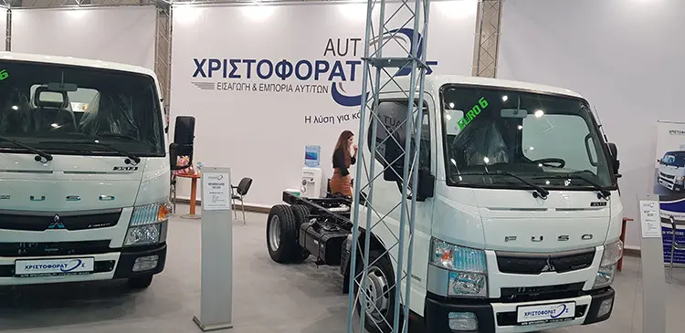 Εφοδιαστική Αλυσίδα & Logistics - Cargo Truck & Van Expo