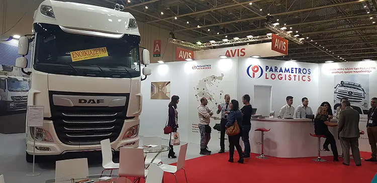 Εφοδιαστική Αλυσίδα & Logistics - Cargo Truck & Van Expo