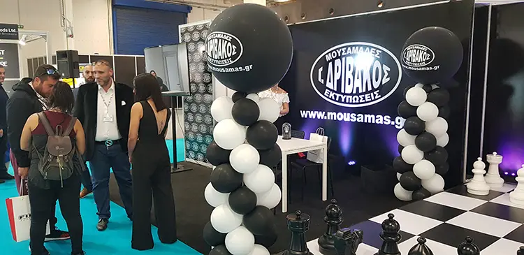 Εφοδιαστική Αλυσίδα & Logistics - Cargo Truck & Van Expo