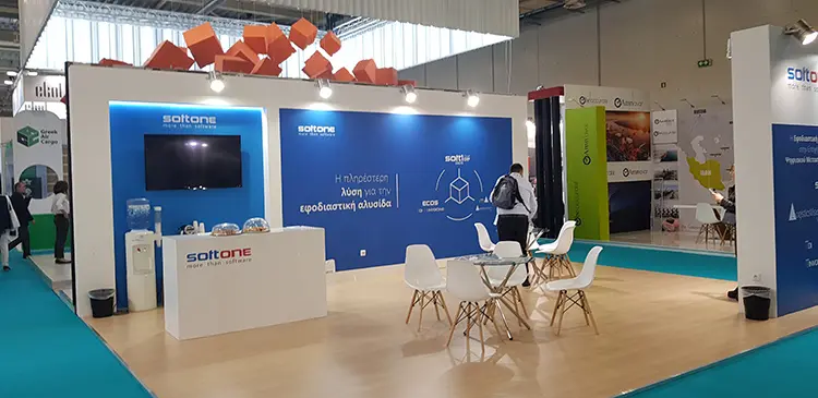 Εφοδιαστική Αλυσίδα & Logistics - Cargo Truck & Van Expo