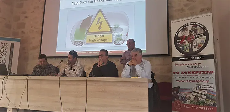 Τεχνικό Σεμινάριο στην Υβριδική τεχνολογία με Φυσική Παρουσία στις 23-24 Νοεμβρίου στο Ηράκλειο Κρήτης