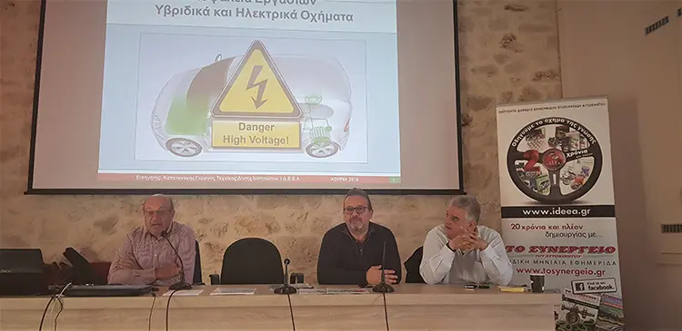 Τεχνικό Σεμινάριο στην Υβριδική τεχνολογία με Φυσική Παρουσία στις 23-24 Νοεμβρίου στο Ηράκλειο Κρήτης