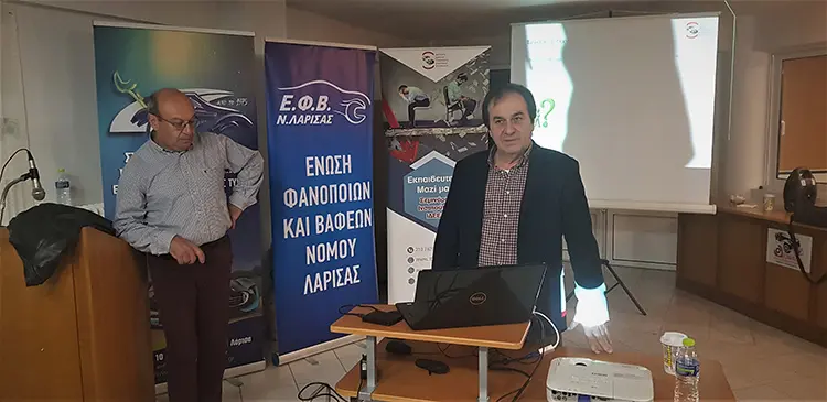 Λάρισα: Ημερίδα για την Ηλεκτροκίνηση