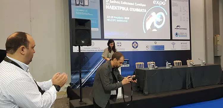 Συνέδριο Ηλεκτροκίνησης