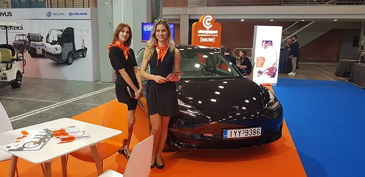 Συνέδριο Ηλεκτροκίνησης