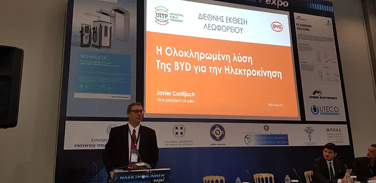 Συνέδριο Ηλεκτροκίνησης