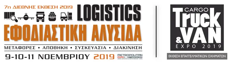 Efo 2019 Truck COMBO