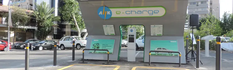 echarge 2