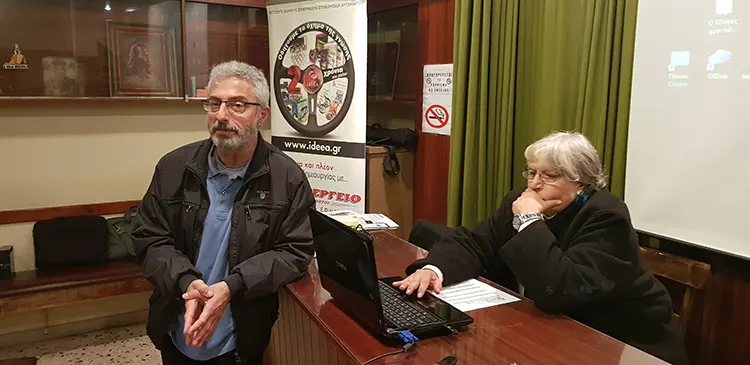 Σεμινάριο με θέμα Αντιρρυπαντικές τεχνολογίες – Adblue & SCR Βαρέων Οχημάτων
