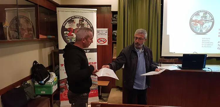 Σεμινάριο με θέμα Αντιρρυπαντικές τεχνολογίες – Adblue & SCR Βαρέων Οχημάτων