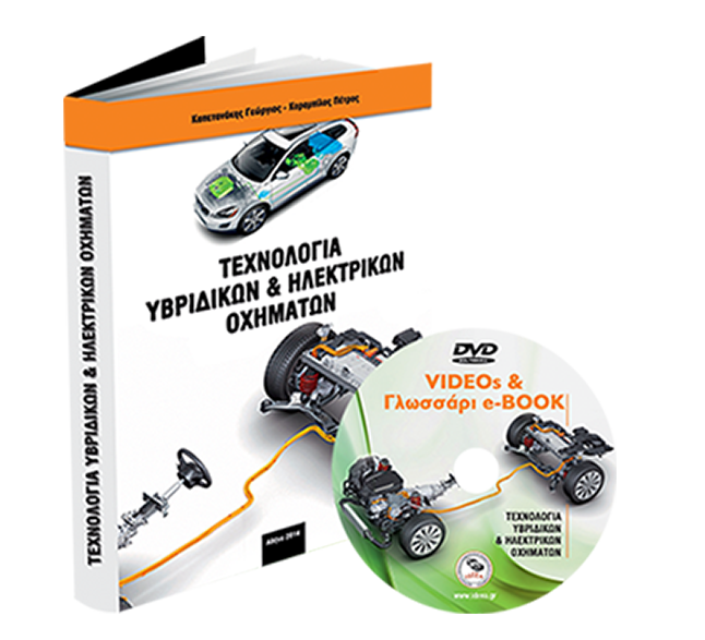Christmas Offer 2019 EN