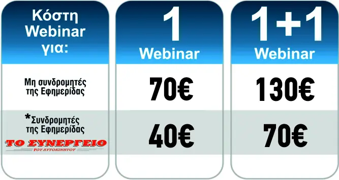 pricelist