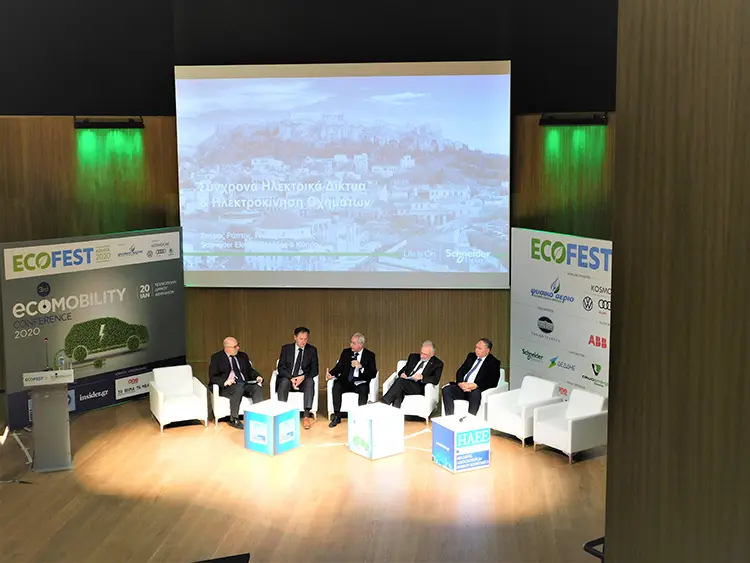 ECOFEST 2020