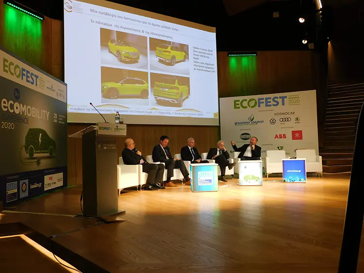 ECOFEST 2020
