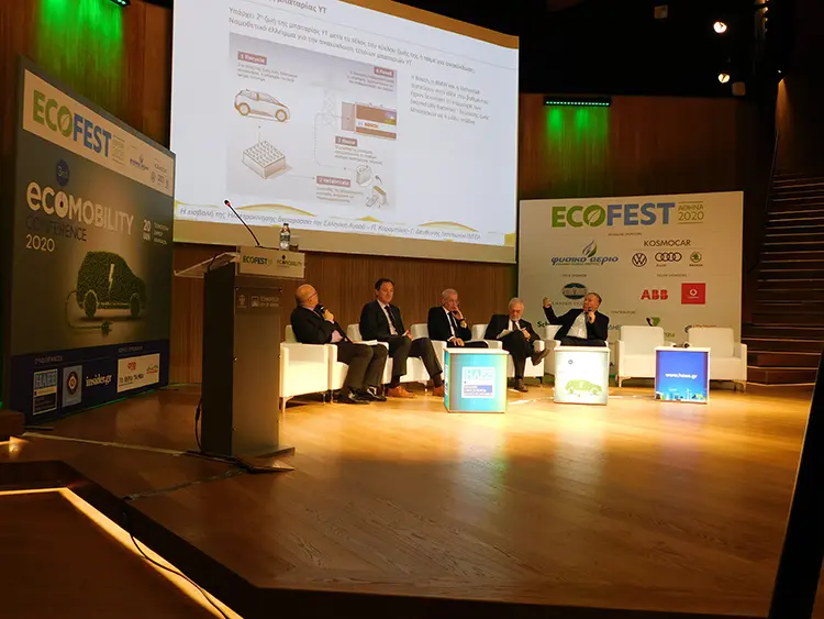 ECOFEST 2020