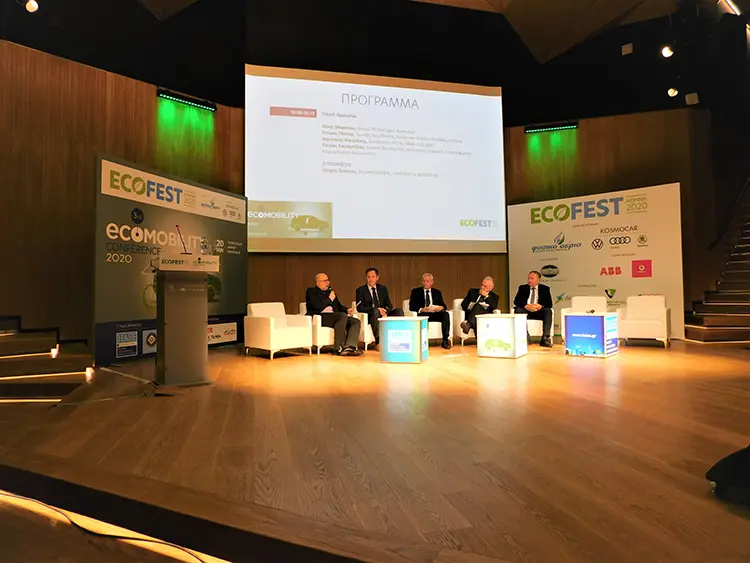 ECOFEST 2020