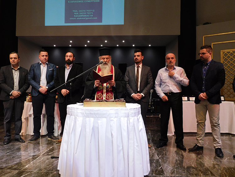 Ετήσιος χορός και κοπή πίτας Συνδέσμου Επισκευαστών Τρικάλων (ΣΙΣΕΑΜΗ)