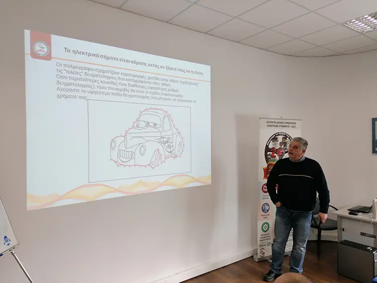 Με μεγάλη επιτυχία ολοκληρώθηκε άλλο ένα&nbsp; τεχνικό σεμινάριο στην Αθήνα