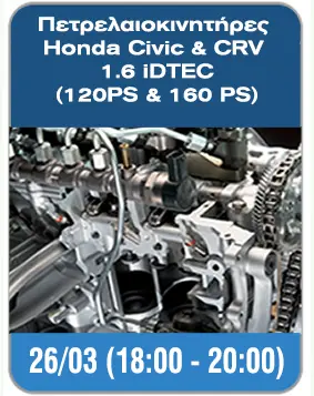 honda 26