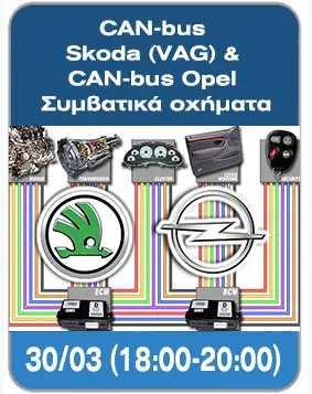 opel skoda 30