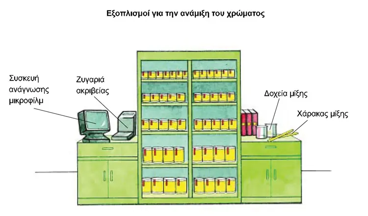 vafeio exoplismos3