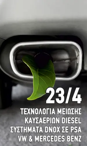 dnox