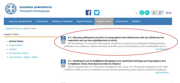 psalidi1