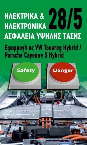 hybrid safety