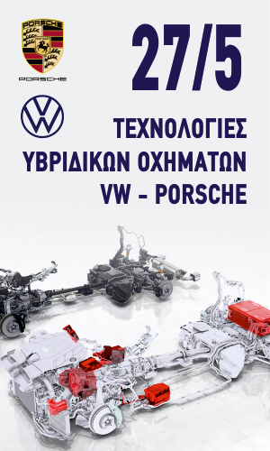 hybrid technology vw porsche