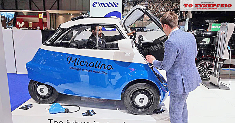 microlino 02