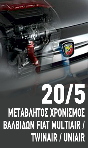 multiair
