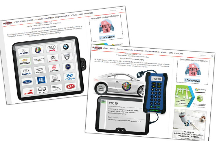ponos eobd 1