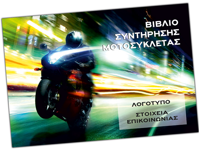 moto book bottom1