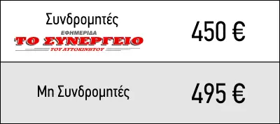 COST LPG2