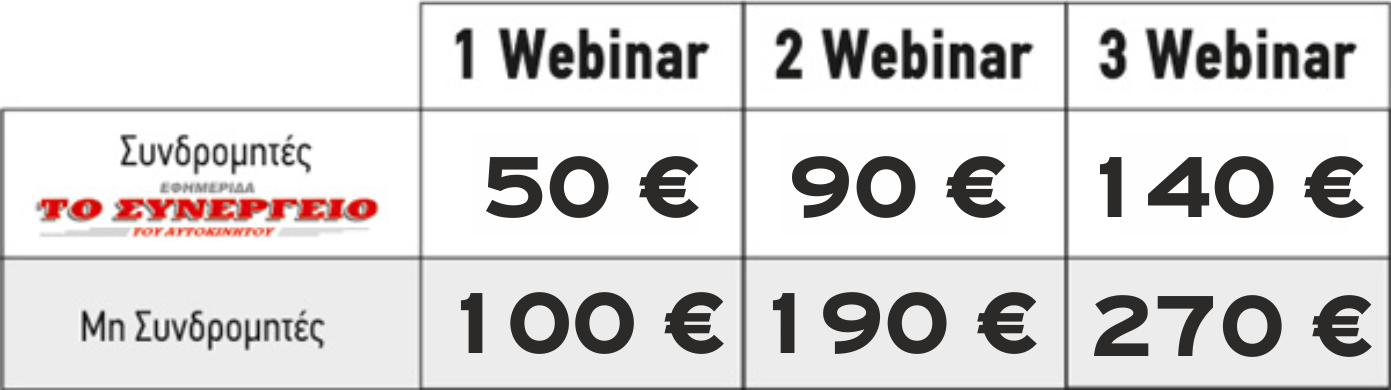 cost seminar 20 22 october 2020
