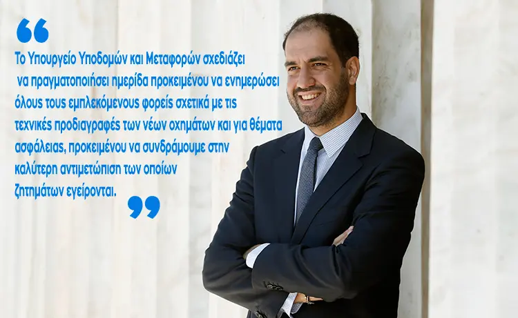 kefalogiannis4