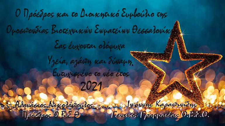 2021 CARD