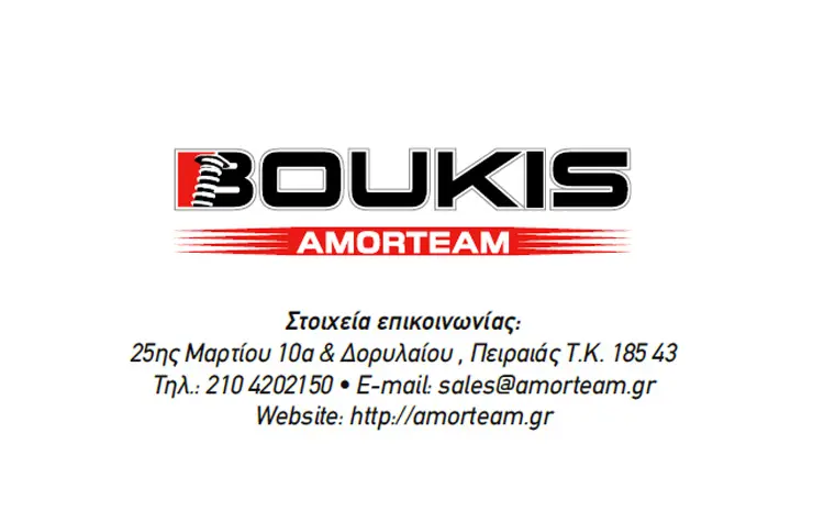 amorteam5