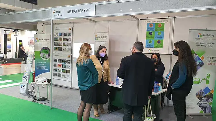 4η διεθνής έκθεση Verde.tec - Τεχνολογίες Περιβάλλοντος